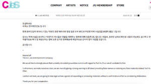 C-JeS statement on Park Yoochun (Screenshot) 