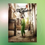 korean movies film secretly greatly