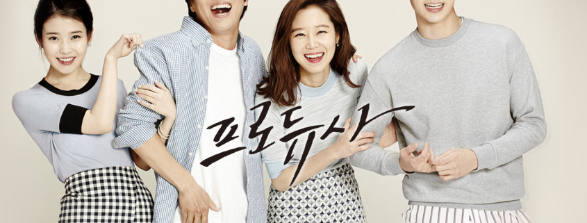 korean drama the producers iu kim soo hyun