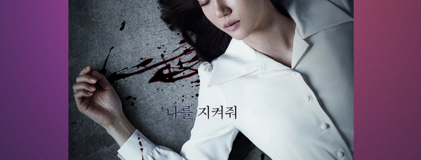 korean film movie time renegades review list watch